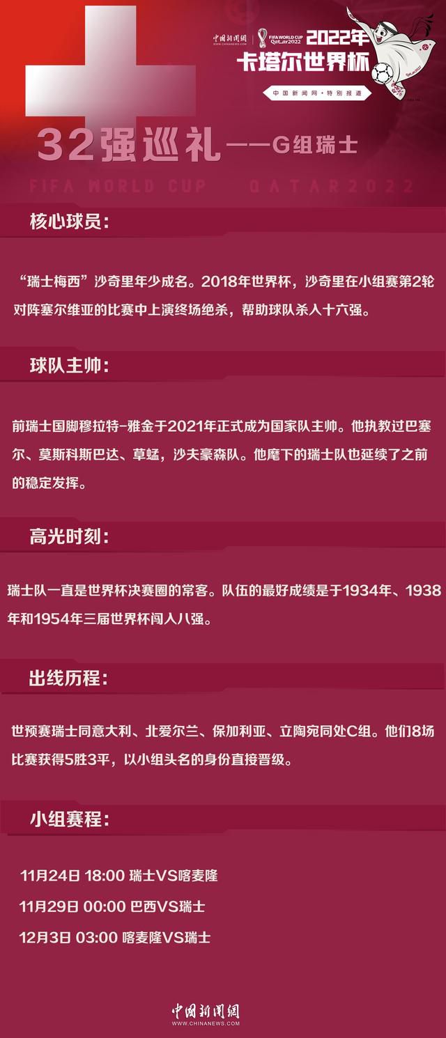 他向远道而来的客人们致以了热烈的感谢与欢迎，并指出“希望《巴布迪的翅膀》的主创们，牢记总书记嘱托，用功、用心、用情，创作无愧于时代、无愧于观众的精品力作”中共中央宣传部老干部局党委书记马栓柱，中共中央宣传部文艺局原副局长、中央电视台原副台长副总编辑，张华山，在观看完宣传片和节目表演后都登台进行了嘉宾致辞